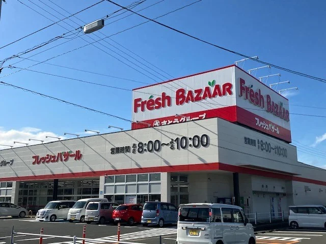 フレッシュバザール 小浜店まで1900m