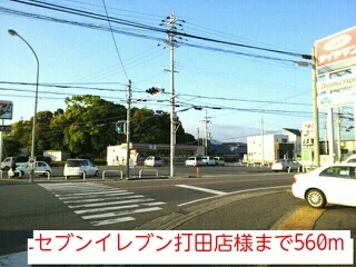 セブンイレブン打田店様まで560m