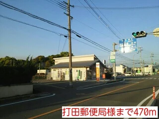 打田郵便局様まで470m