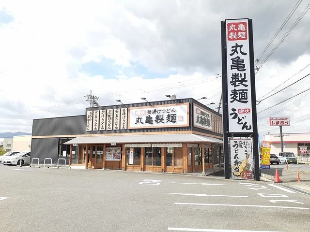 丸亀製麺橋本店様まで289m