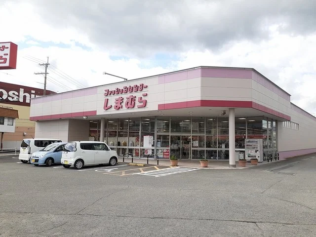 しまむら高野口店様まで373m