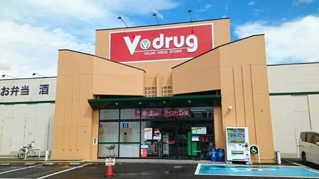 V・ｄｒｕｇ大垣中央店まで456m
