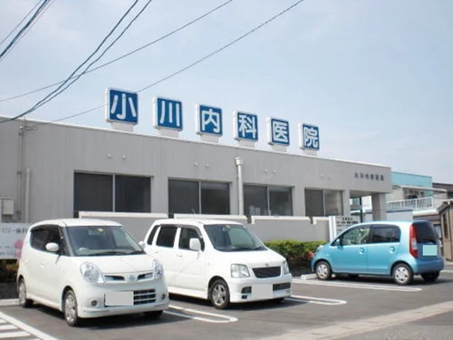 小川内科医院まで1000m