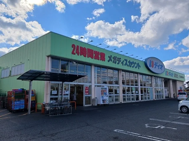 ディオまで1200m