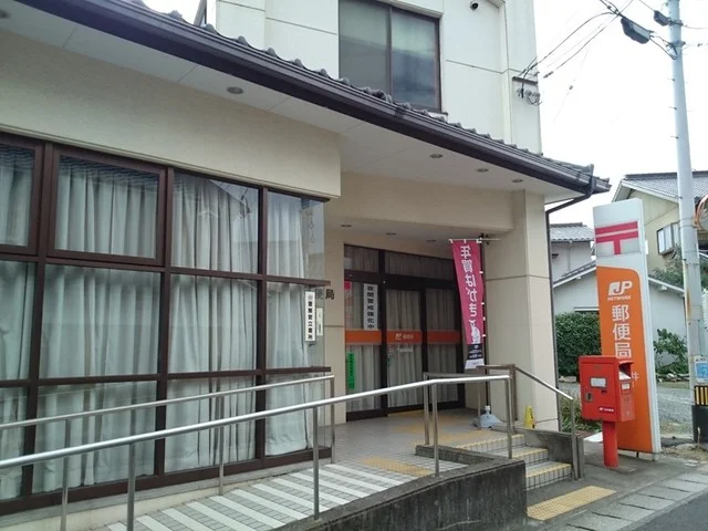 下津井郵便局まで1400m