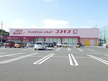 コスモス　児島店まで3200m