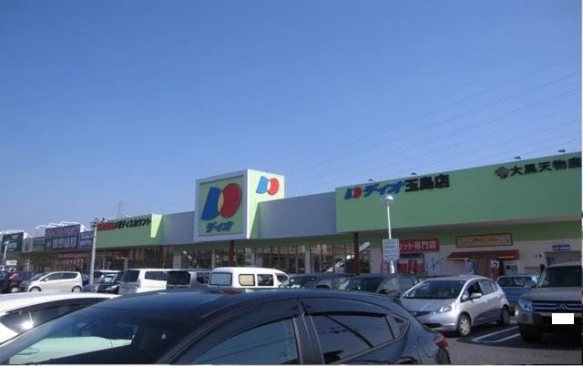 ディオ玉島店まで800m