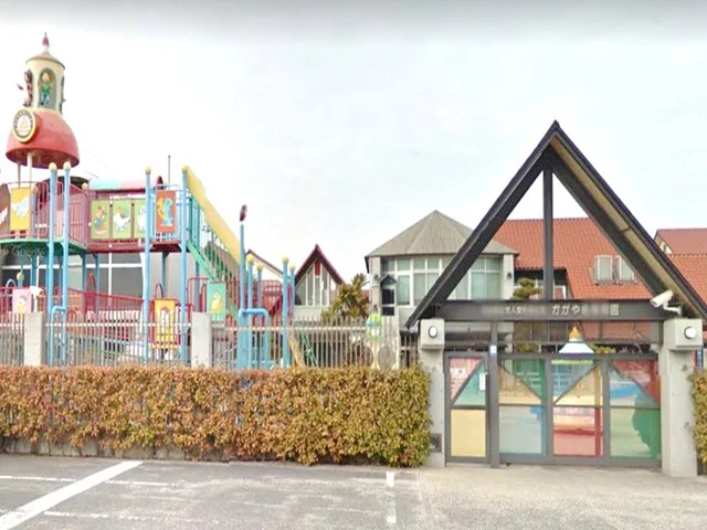 かがやき認定こども園まで250m