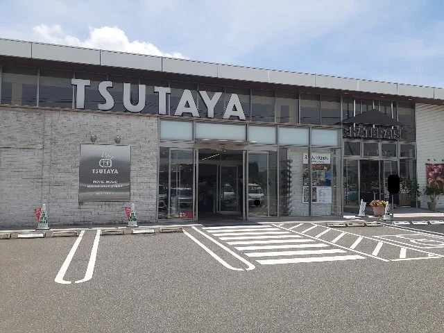 ＴＳＵＴＡＹＡ新涯店まで1000m