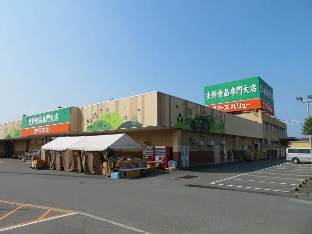 ユアーズバリュー右田店まで900m
