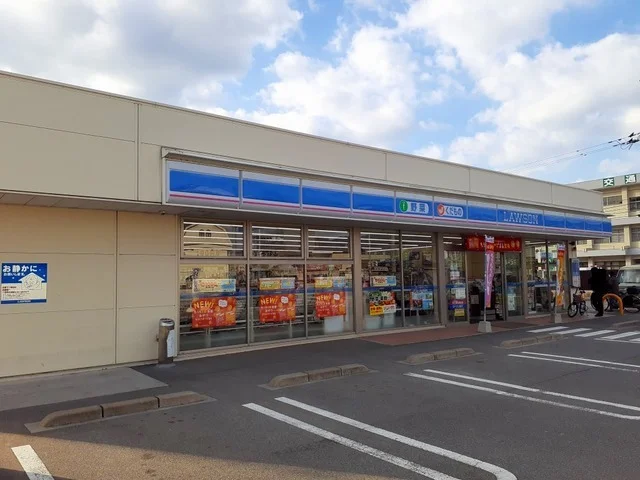 ローソン三原皆実三丁目店まで1200m