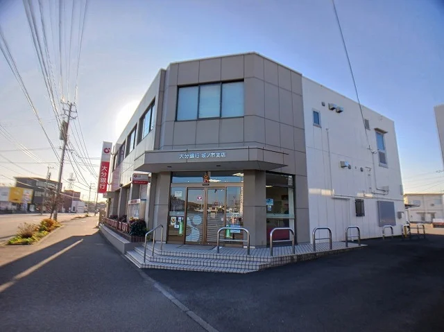 大分銀行　坂ノ市支店まで1100m