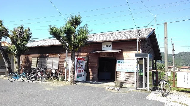 上岡駅まで840m