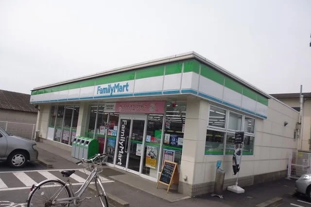 ファミリーマートまで600m
