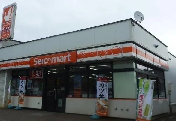 セイコーマート留萌元川店まで650m