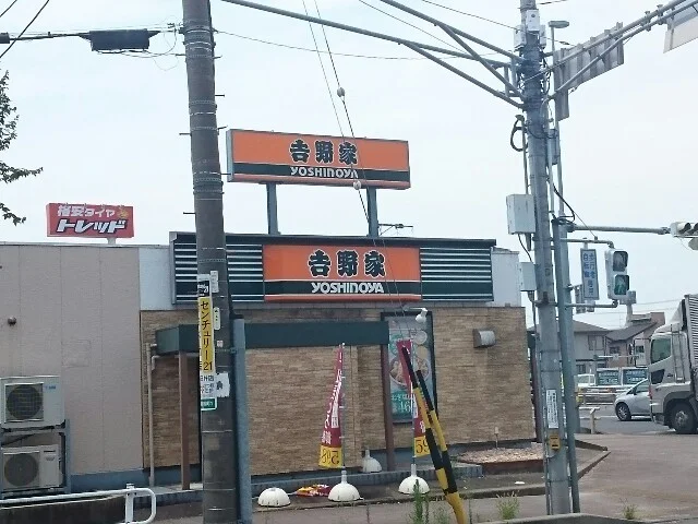 吉野家春日井店まで300m