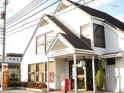 徳島久木郵便局様まで700m