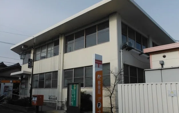 一身田郵便局まで650m