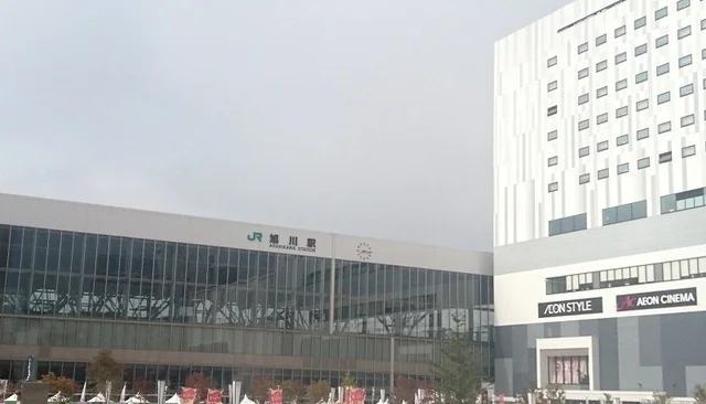 旭川駅まで1400m