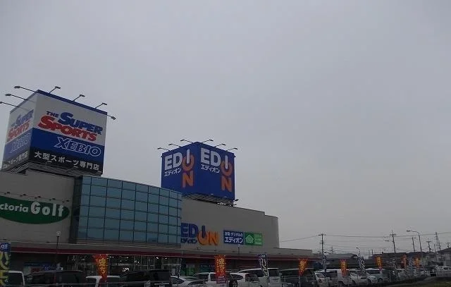 エディオンさんまで1500m