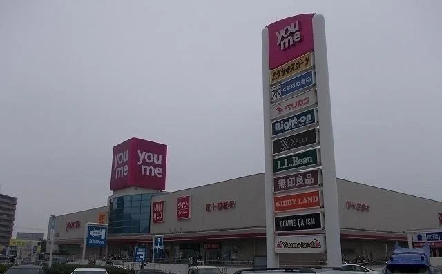 ゆめタウン高松さんまで1500m