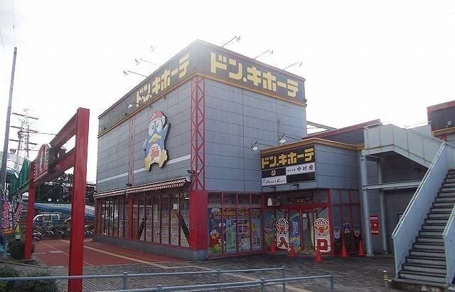 ドンキホーテさんまで1200m