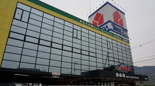 ヤマダデンキさんまで850m