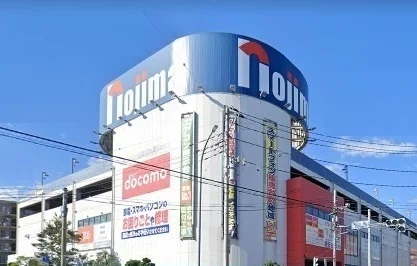 ノジマ所沢本店まで600m