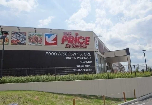 プライスまで1100m