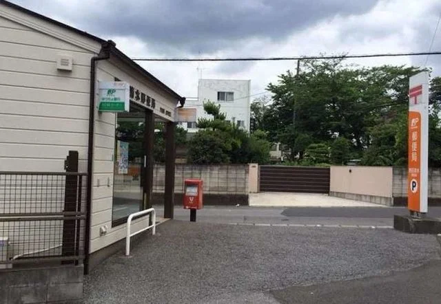 野田市清水郵便局まで280m