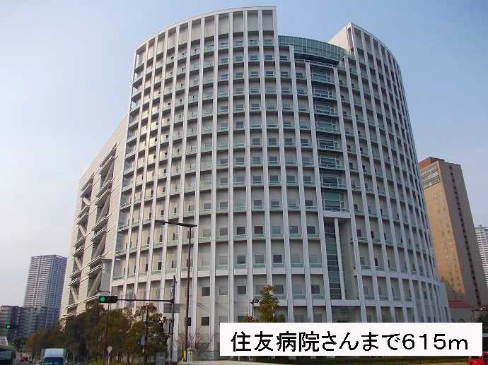 住友病院さんまで615m