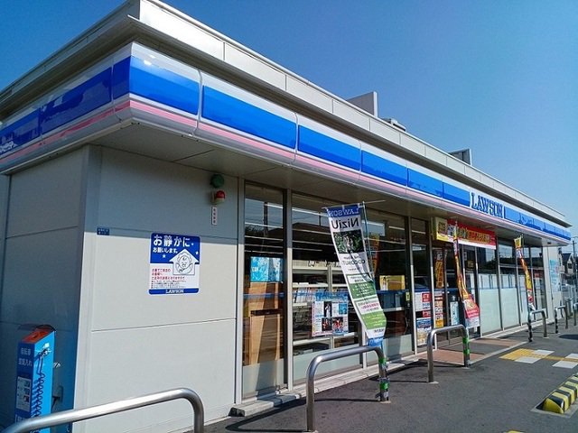 ローソン高石綾園4丁目店まで350m