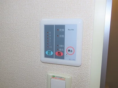 浴室乾燥機能付き