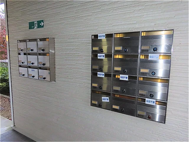 集合ポストあり