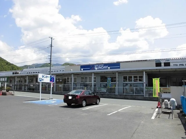 サンデーまで2500m