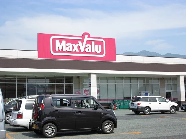 マックスバリュ青田店まで1700m