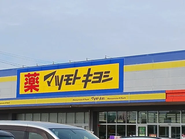 マツモトキヨシ　水沢日高店まで1188m