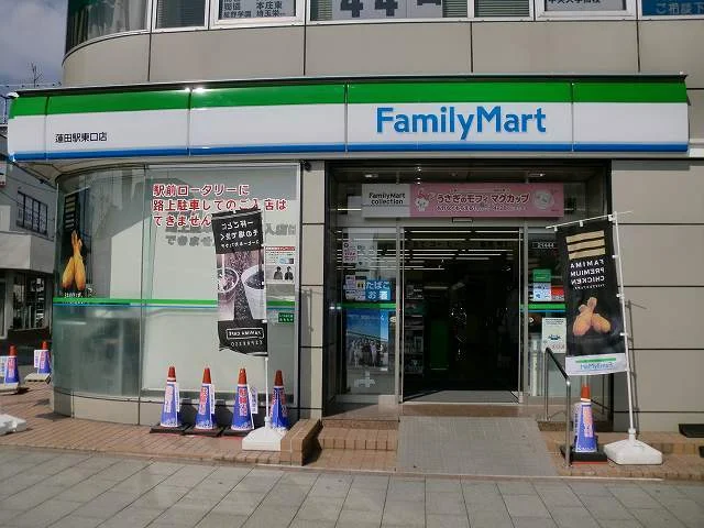 ファミリーマートまで1400m