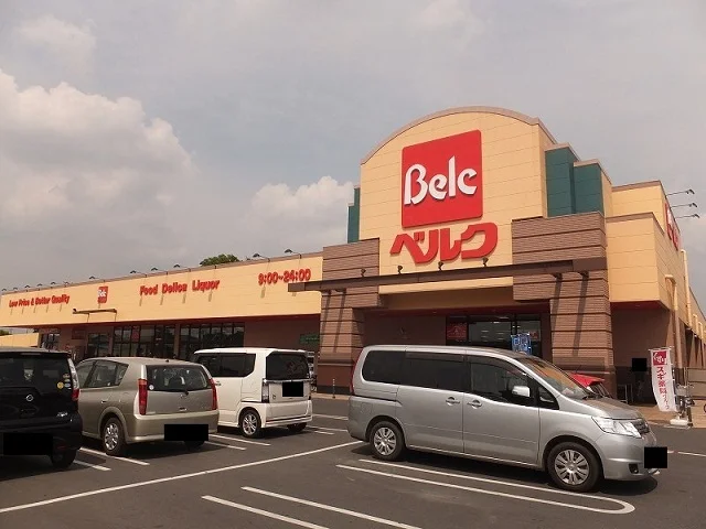 ベルクまで1100m