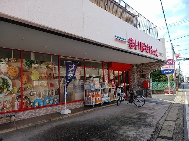 まいばすけっと市川曽谷店まで500m