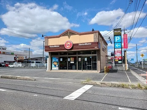 ほっともっとまで350m