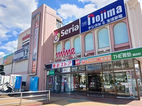 東武ストアまで1100m