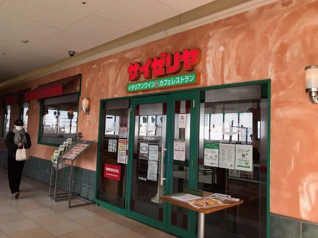 サイゼリヤマルエツ西大宮駅前店まで620m