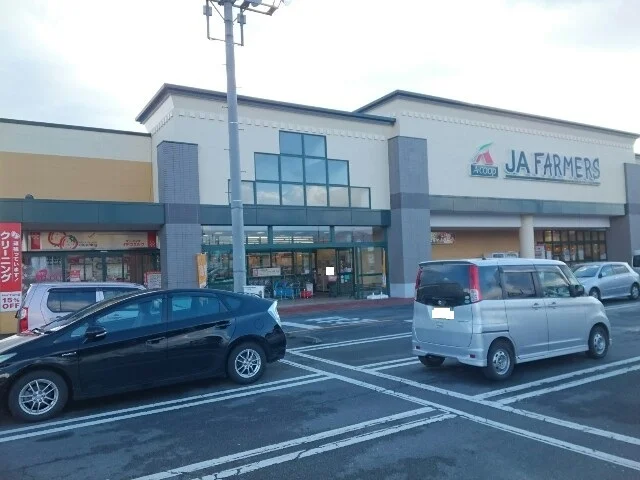 JAファーマーズ安中店まで1600m