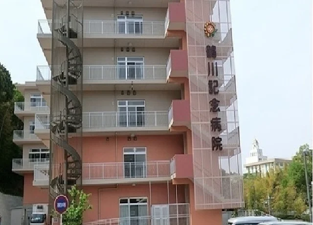 鶴川記念病院まで850m
