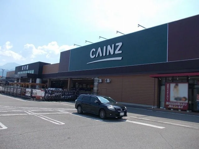 カインズ　大町店まで1830m