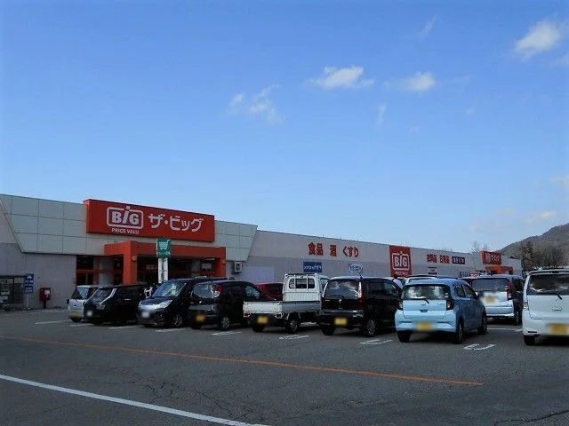 ザ・ビッグ　信濃大町店まで3930m