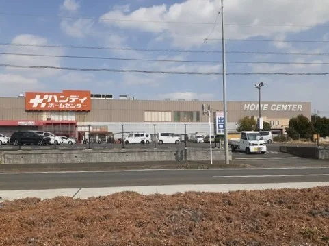 ハンディーホームセンターまで2200m