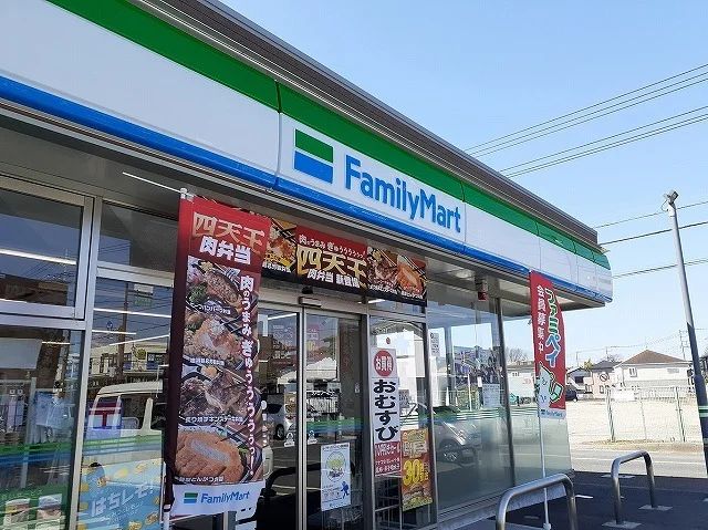 ファミリーマートまで600m