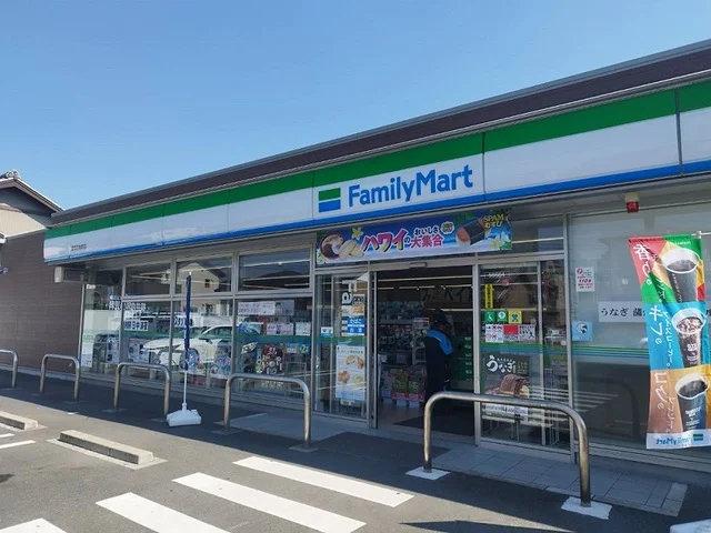 ファミリーマートまで500m